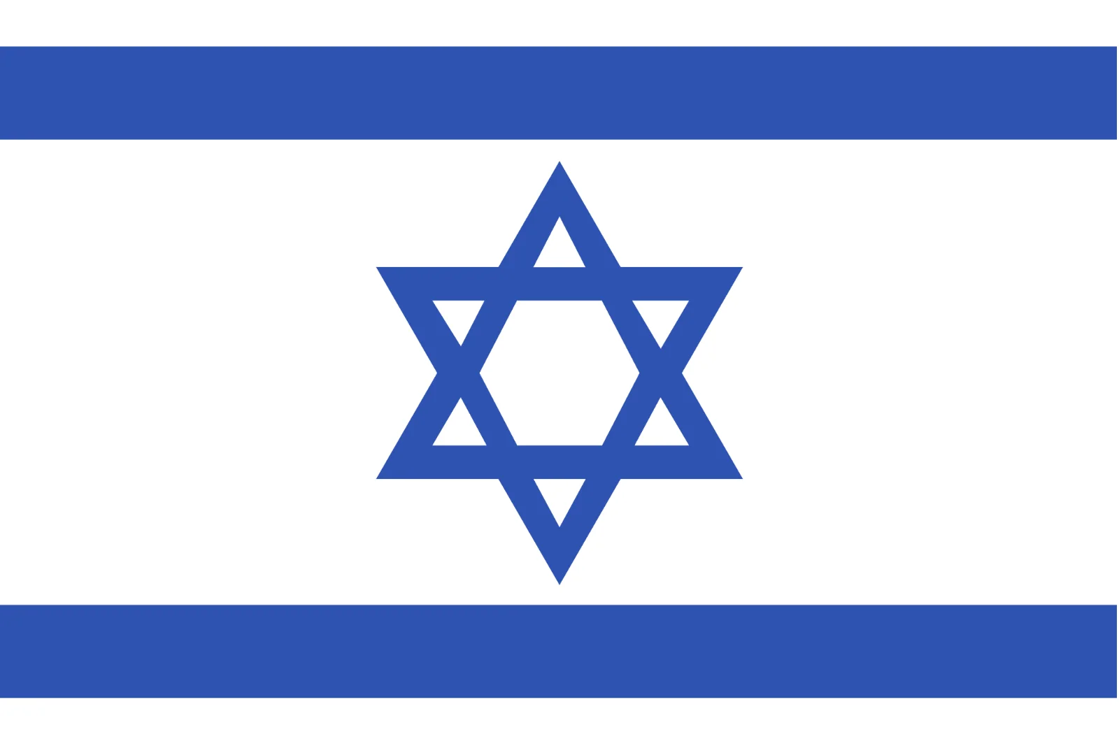 Israeli Flag with Blue Star of David - Free PNG