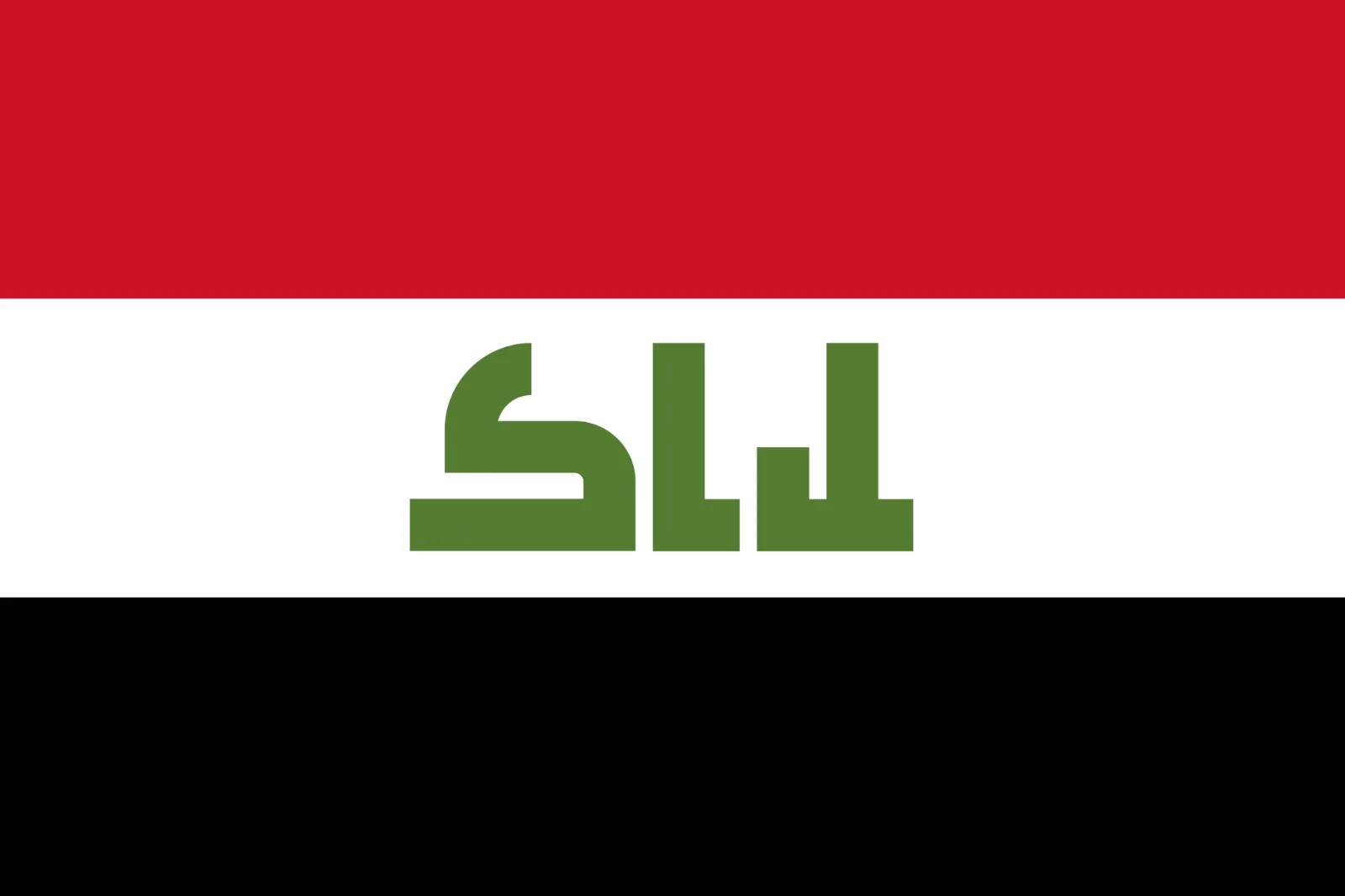 Iraq Flag with Green Arabic Calligraphy Free PNG