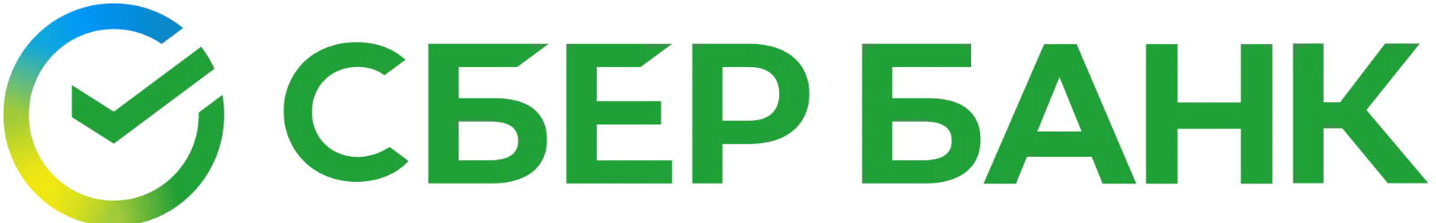 Sberbank Logo with Green Cyrillic Wordmark and Checkmark – Free PNG