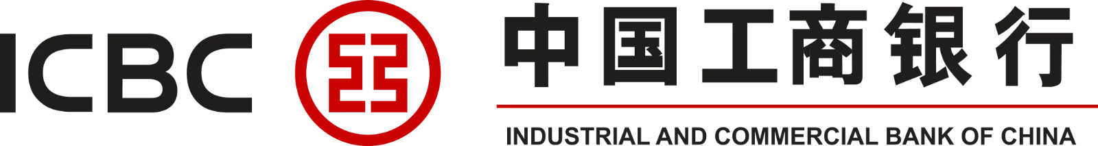 Chinese Bank Logos with Red Emblem on Black – Free PNG