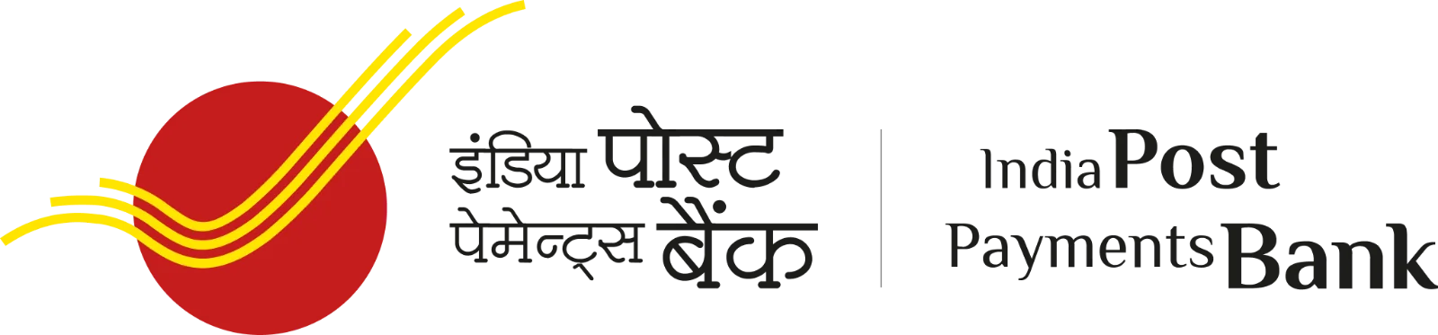 India Post Payments Bank Logo with Red and Yellow Mark | Free PNG