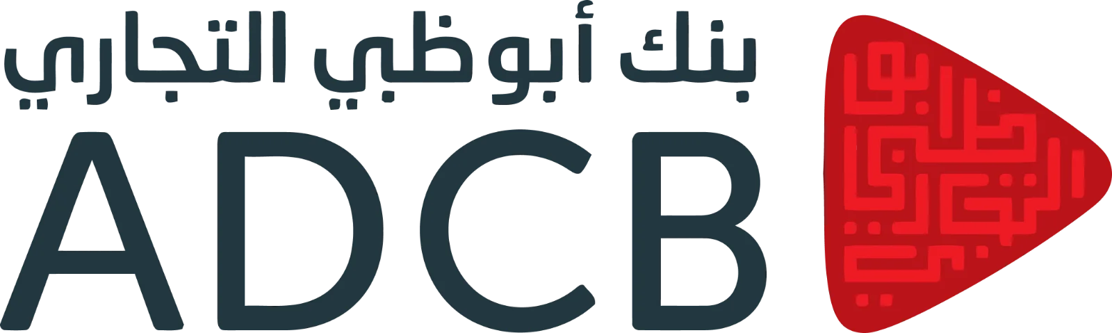 ADCB Bank Logo with Arabic Calligraphy Free PNG