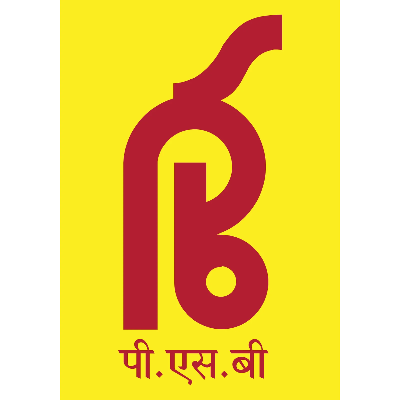 PSB Emblem and Devanagari Lettering on Yellow Free PNG