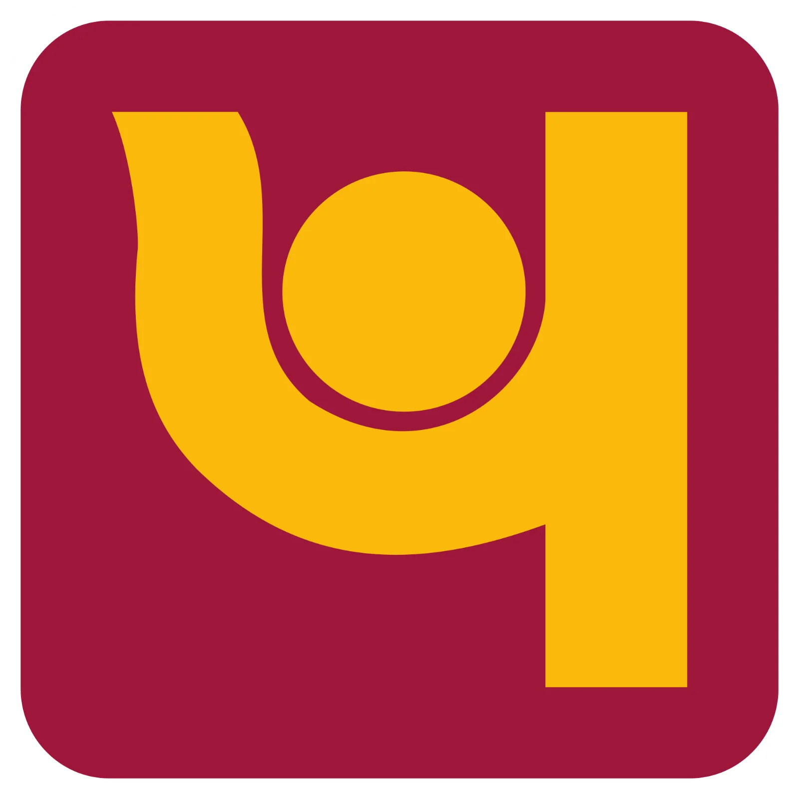 Panjab nation bank Square Free PNG