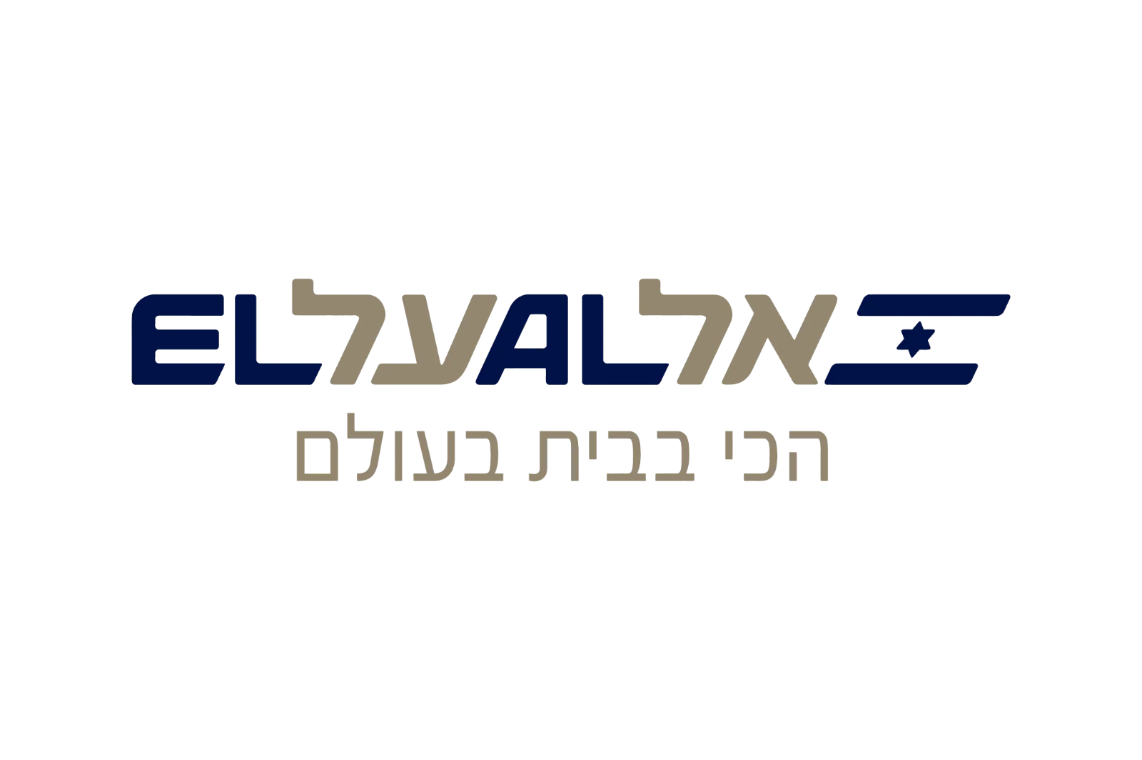 El Al Airline Logo with Hebrew Slogan Free PNG