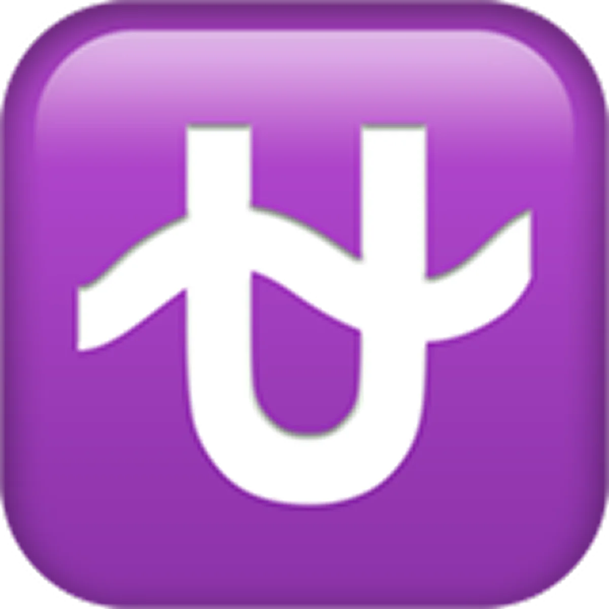 White Abstract Lettermark on a Purple Rounded Square Free PNG
