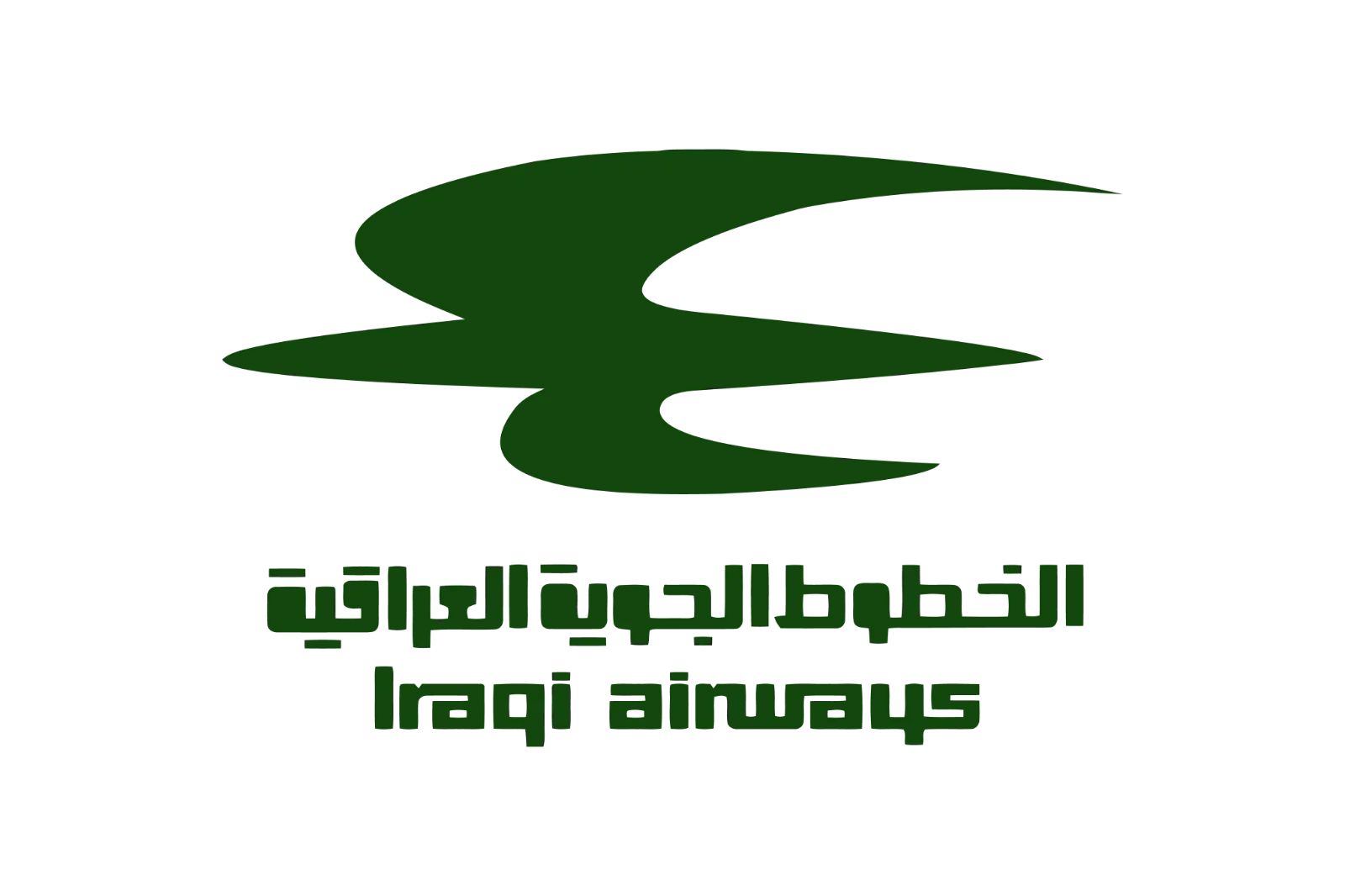 Iraqi Airways Green Logo with Arabic and English Text Free PNG