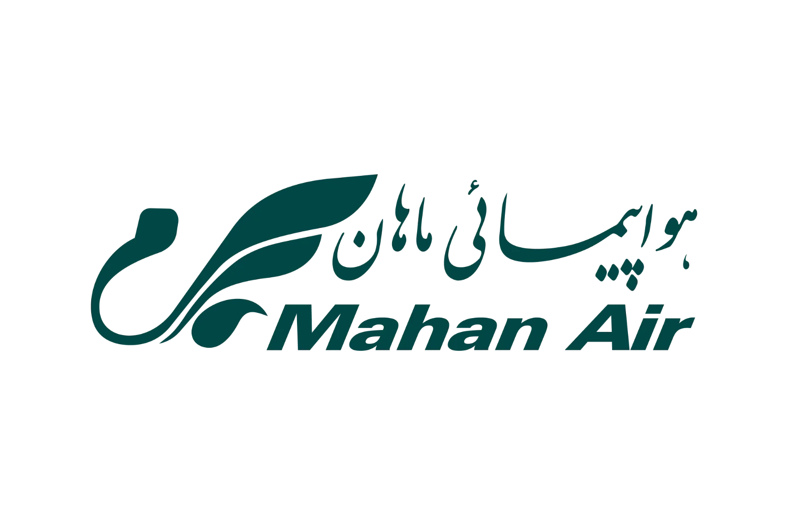 Mahan Air Airline Logo in Teal | Free PNG