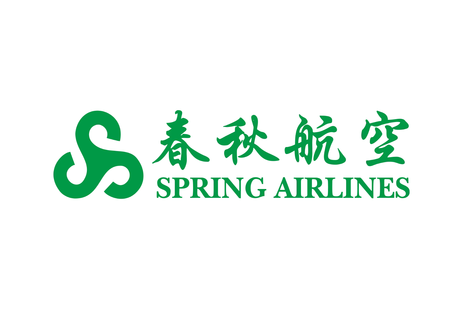 Spring Airlines Green Logo Free PNG