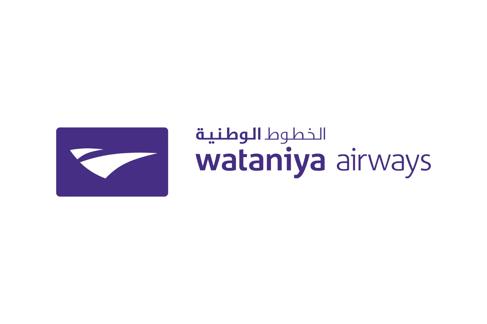 Wataniya Airways Bilingual Logo Free PNG