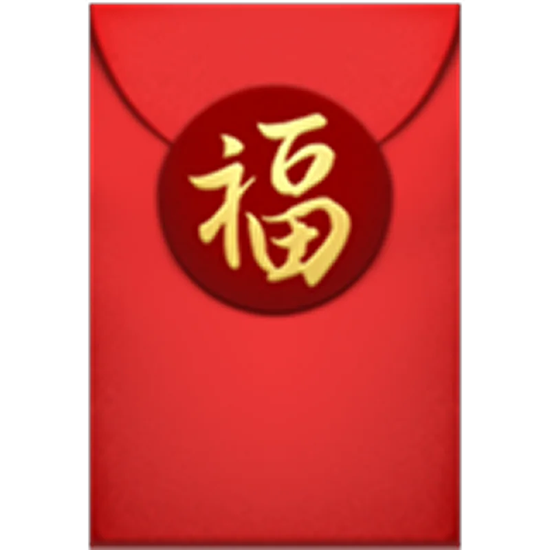 Red Chinese Lucky Money Envelope with Gold 福 Seal Free PNG