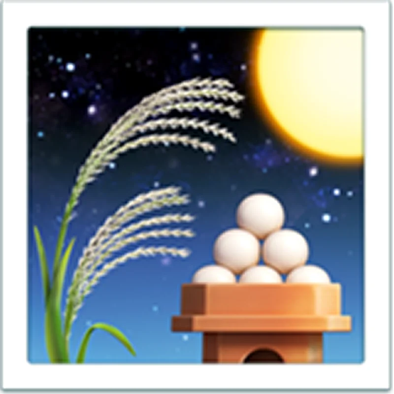 Tsukimi Moon Viewing with Dango and Pampas Grass Free PNG