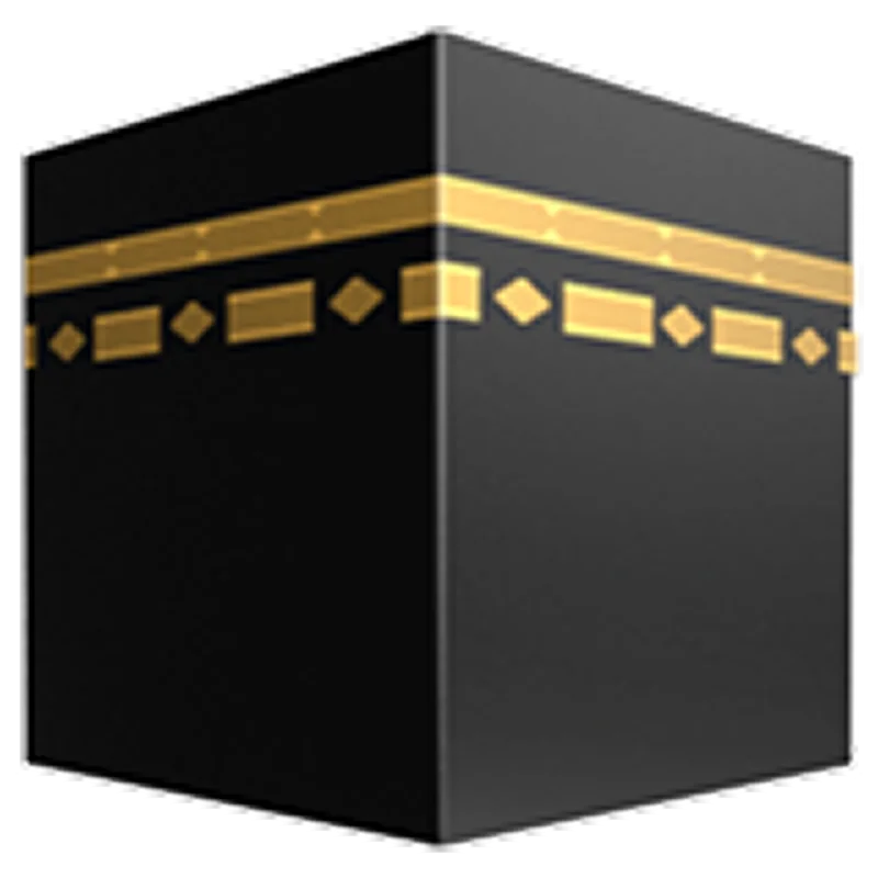 Kaaba with Gold Band Free PNG